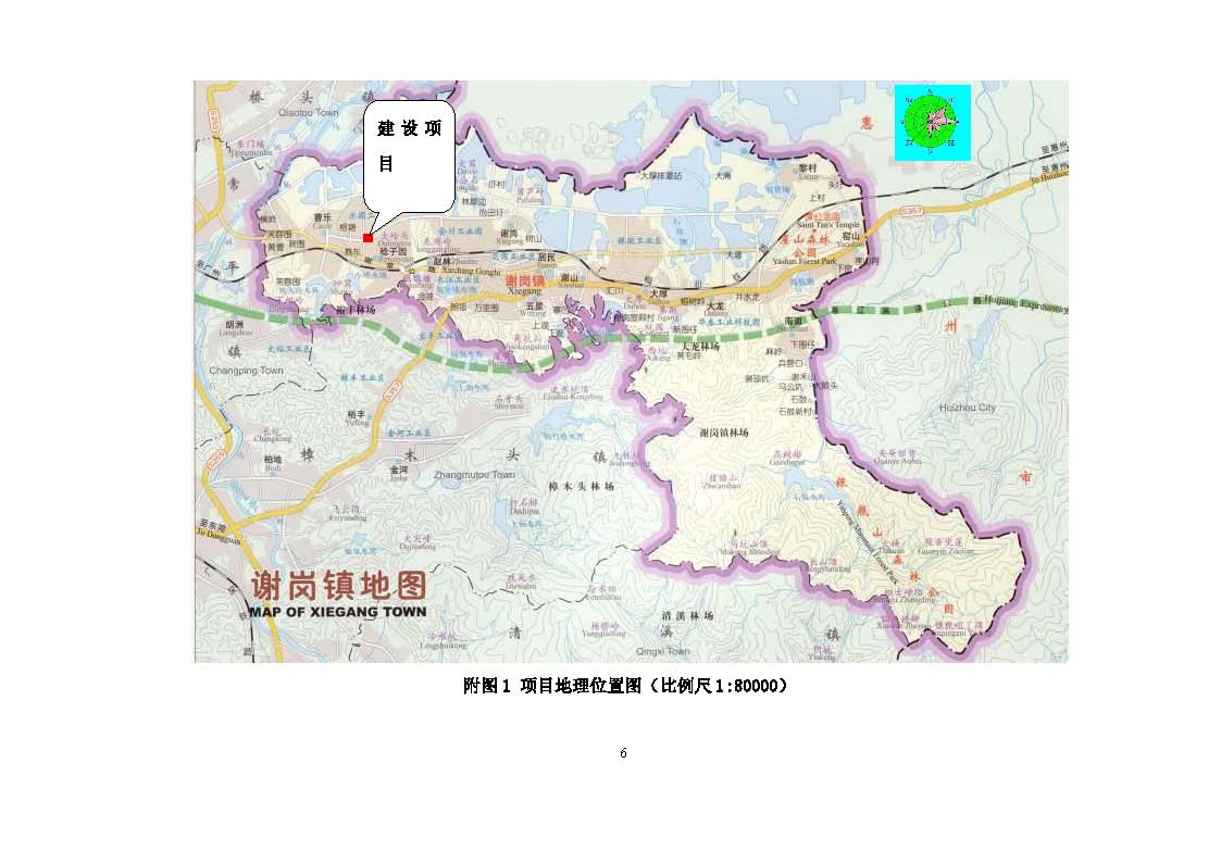 东莞市友能电子有限公司新建项目自主验收公示