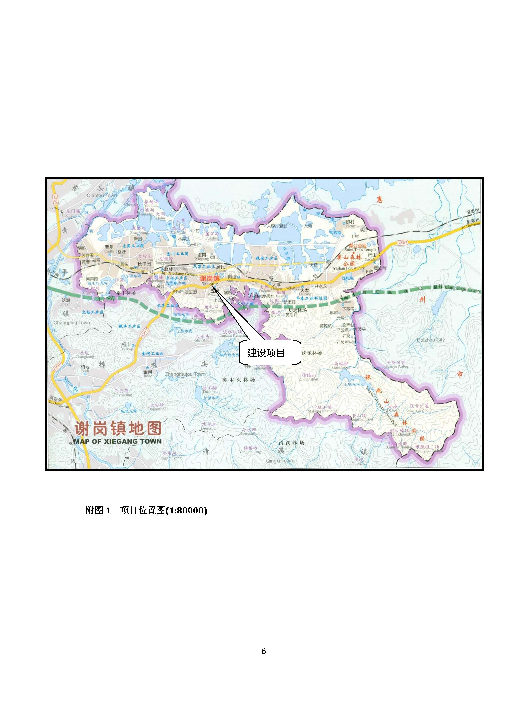 东莞市高酷纳米科技有限公司新建项目自主验收公示