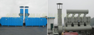 喷漆废气处理工程｜酸雾废气处理工程